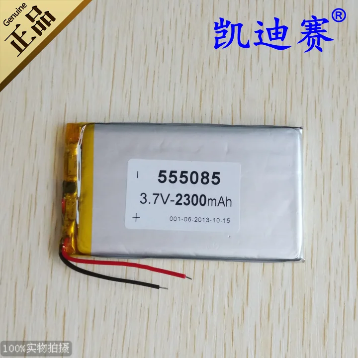 3 7 V полимерный литиевый аккумулятор 555085 2300mAh мобильный силовой сердечник