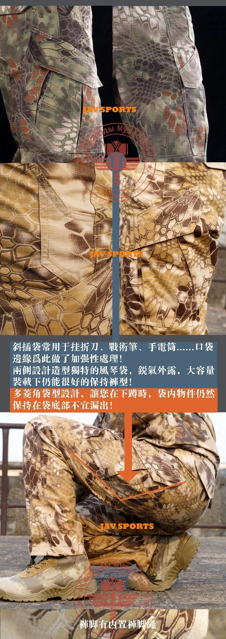 Warchief Гремучая змея Kryptek Mandrake Highlander Typhon Nomad наружные боевые штаны Ripstop(SKU12050331