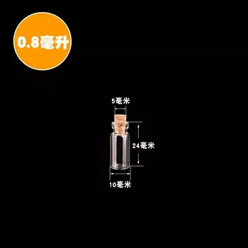 

1000pcs 10*24mm 0.8ml empty glass bottle with cork wishing message bottles diy container jewelry pendant wedding party decor