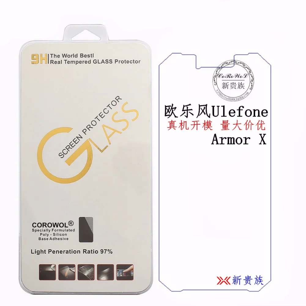 QQ20180717144116