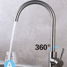 Всего 304 нержавеющая сталь без свинца безопасный Однорычажный никелированный кран горячей и холодной кухонной раковины, смеситель