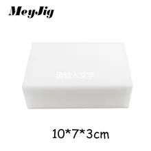 Meyjig 50 pces 100*70*30mm branco magia melamina esponja borracha para cozinha escritório banheiro limpo acessório/prato limpeza nano