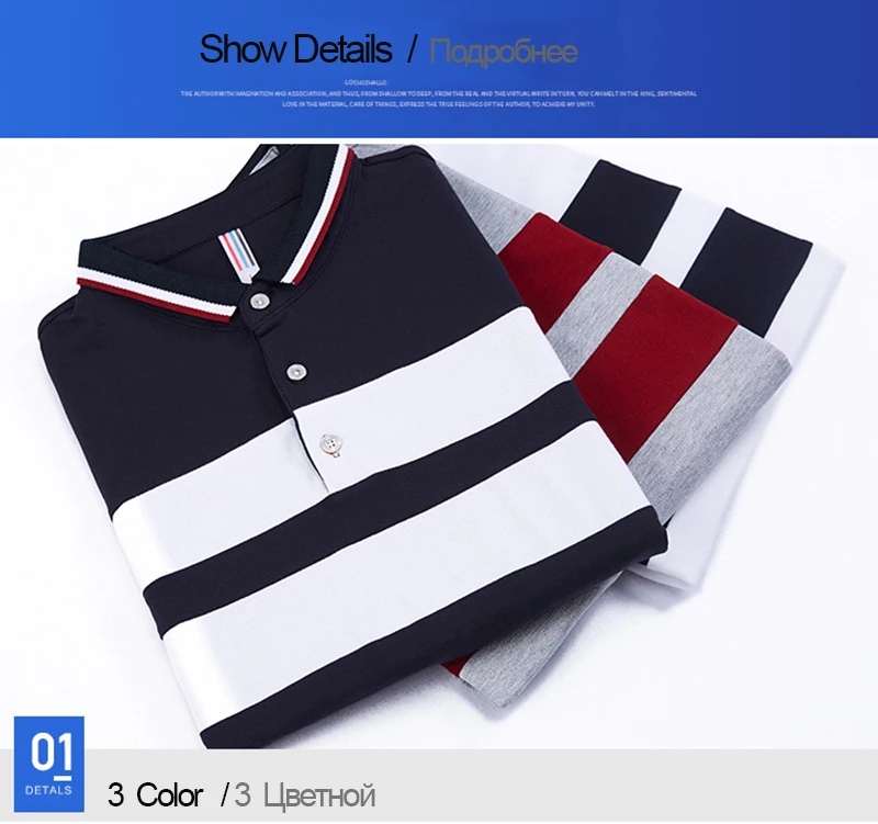 Crocodile Polo (10)
