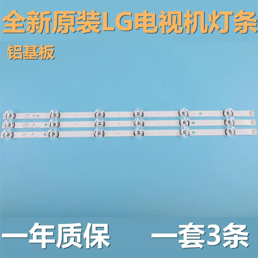 Светодиодный подсветка полосы 6 лампы для LG 32 &quotТВ 32MB25VQ 6916l 1974A 1981A lv320DUE 32LF580V 32LB5610