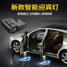 Беспроводной приветственный светильник, Автомобильный декоративный светильник s светодиодный лазерный светильник s дверной приветственный светильник s лазерная проекционная лампа для всех автомобилей Быстрая