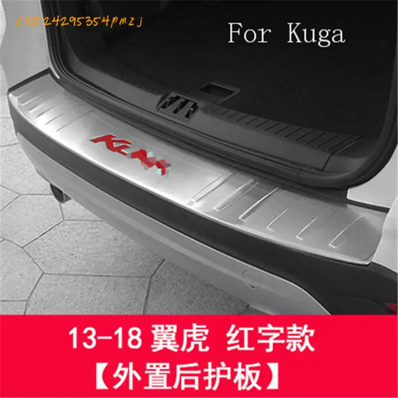 Задняя ударная защитная накладка из нержавеющей стали для Ford Kuga 2013