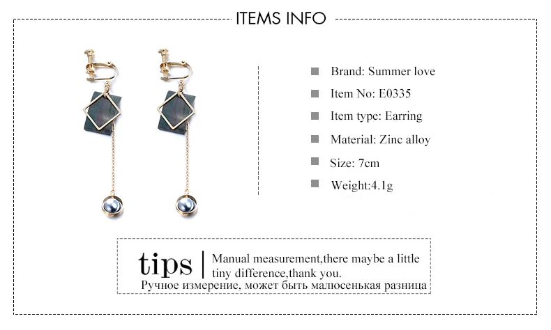 item info