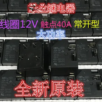 

Free shipping 10pcs/lot JQX-15F 012-1H6 12V 40A Best quality