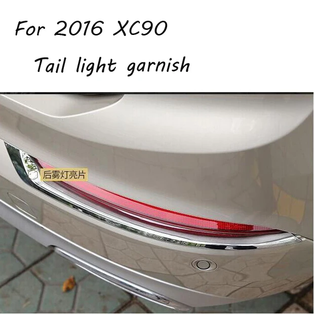 

ABS chrome front rear foglight back fog light lamp frame trim cover exterior mouding Car Accessories for VOLVO XC90 2016 2017