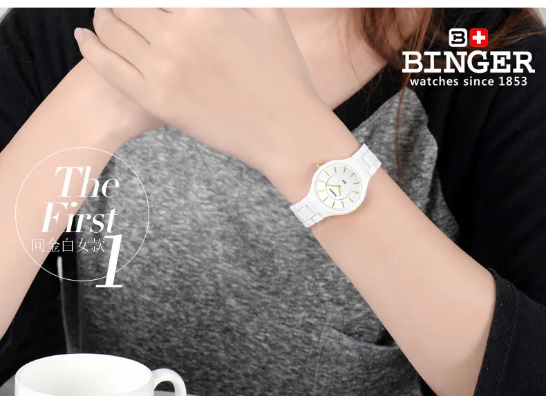 Switzerland BINGER Luxury Brand Wristwatches White Ceramic Quartz Women's Watch Lovers Style Sapphire Waterproof Watches Women