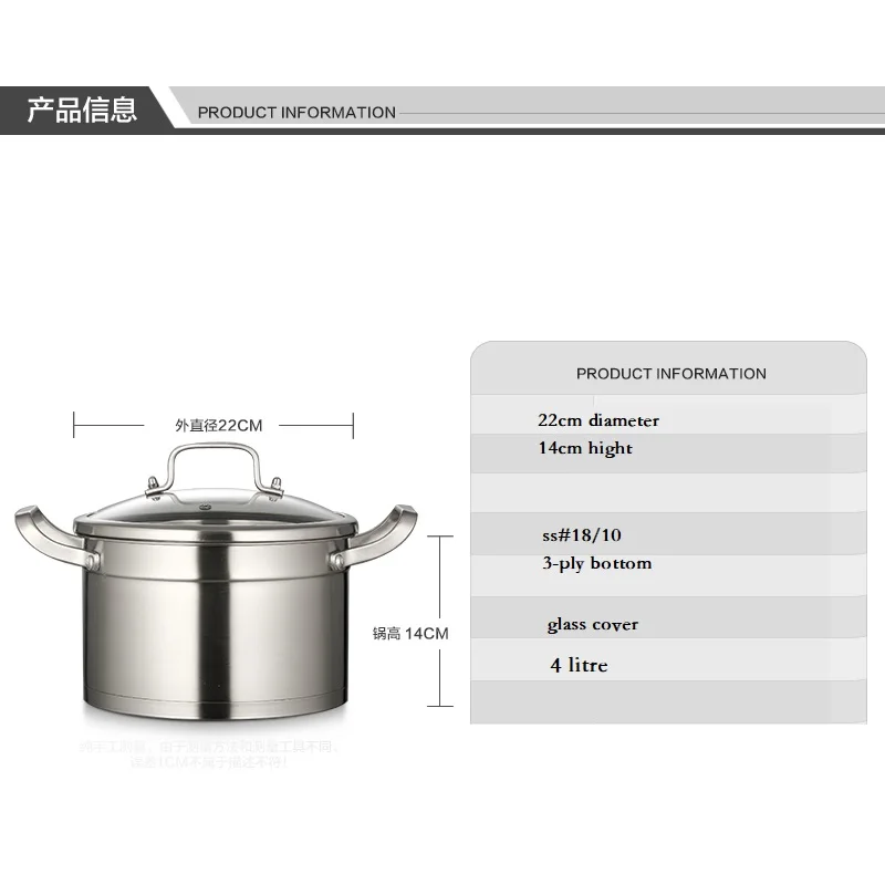 4л кастрюля, обычная индукционная плита, кастрюля из нержавеющей стали, кастрюля, термоконтейнер для еды, кастрюля, кастрюля для тушение