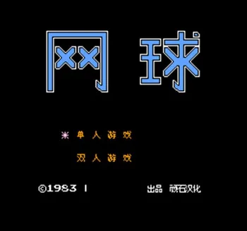 

TENNIS Region Free 60 Pin 8Bit Game Card For Subor Game Players