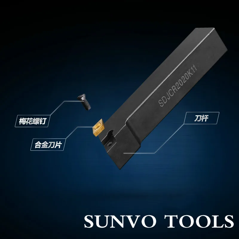 SDJCR1212H11 SDJCL1010H07 SDJCR1212H07 использовать твердосплавные вставки DCMT11304 DCGT11304 DCMT070204 DCGT DCMT токарные инструменты SDJCR SDJCL