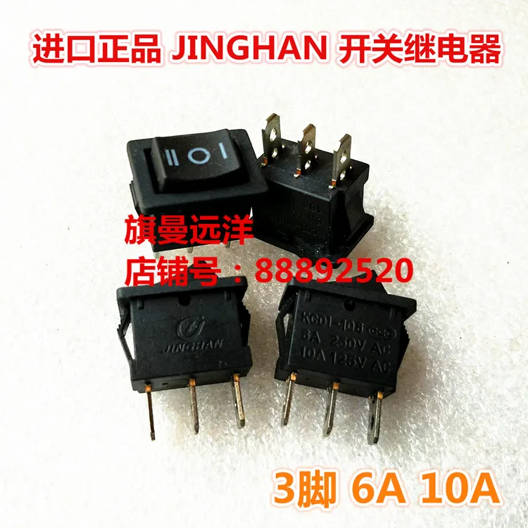 5 шт./лот KCD1-106 3PIN 6A 250VAC 10A | Обустройство дома