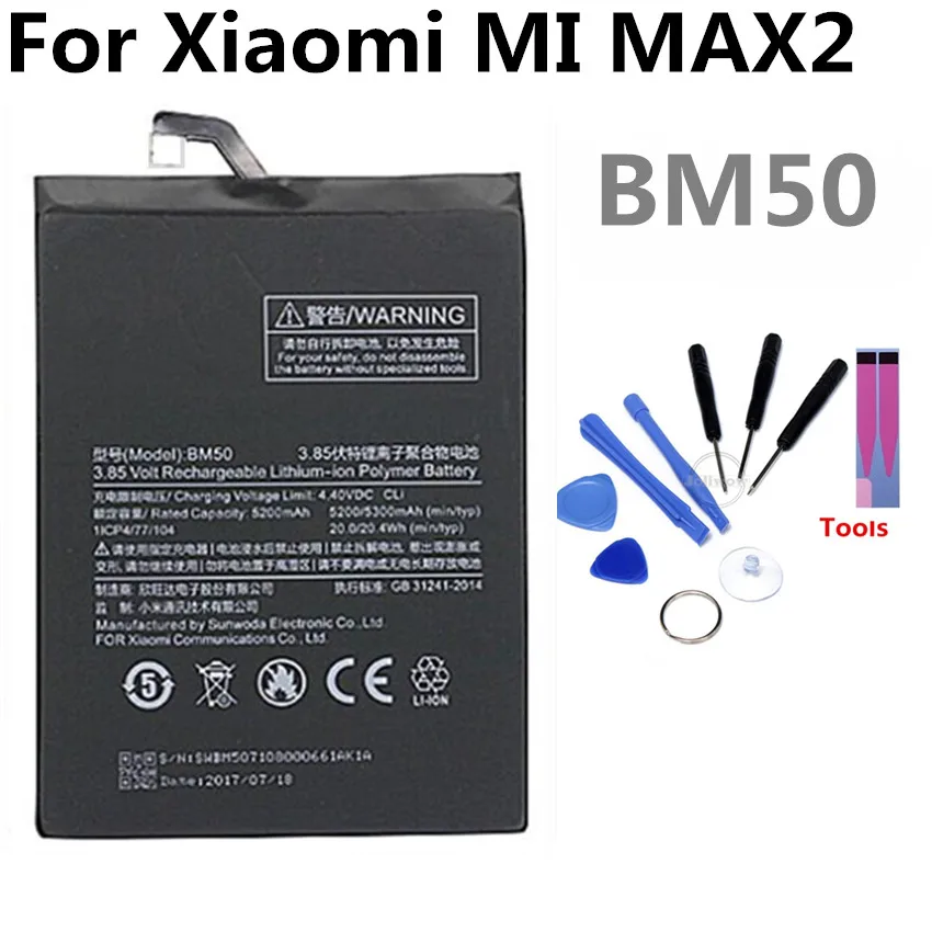 

BM50 Mobile Phone Battery For Xiaomi MI MAX2 MAX 2 Real Capacity 4850mAh Replacement Li-ion Battery