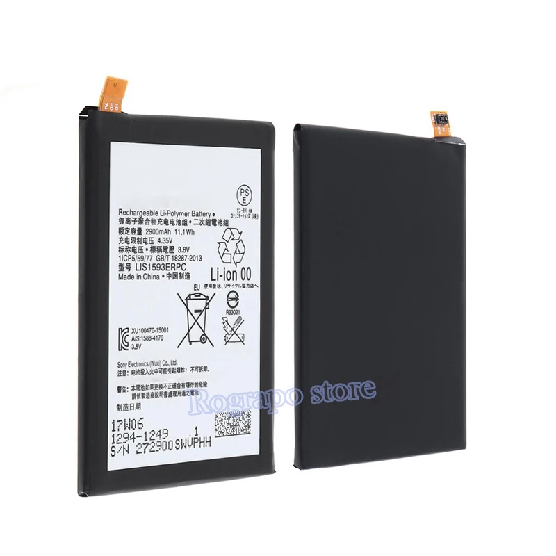 LIS1593ERPC-1