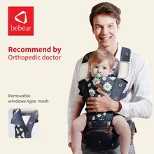 BEBEAR MOCHILA PORTABEBES ERGONÓMICA