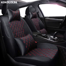 Kokololee пользовательские ткань сиденья для subaru forester impreza xv outback авто аксессуары Чехлы для сиденье автомобиля протектор