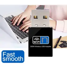 300 Мбит/с беспроводной мини Wi-Fi USB адаптер Повседневная 2,4 ГГц портативная сеть WiFi 2,0 карта расширение WiFi до 300 Мбит/с