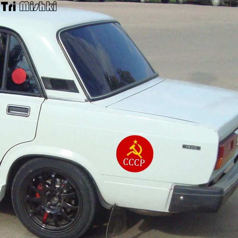Tri Mishki WCS005 15x15см Молот серп и звезда СССР коммунизм наклейки на авто полноцветные