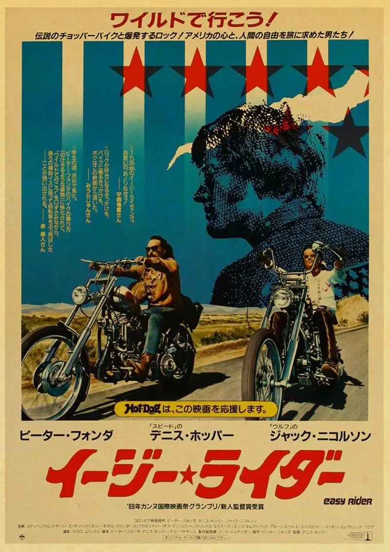 Фильм Easy Rider Плакат Украшение дома крафт-бумага Ретро плакат мотоцикл рисунок core наклейки на стену - Цвет: D83