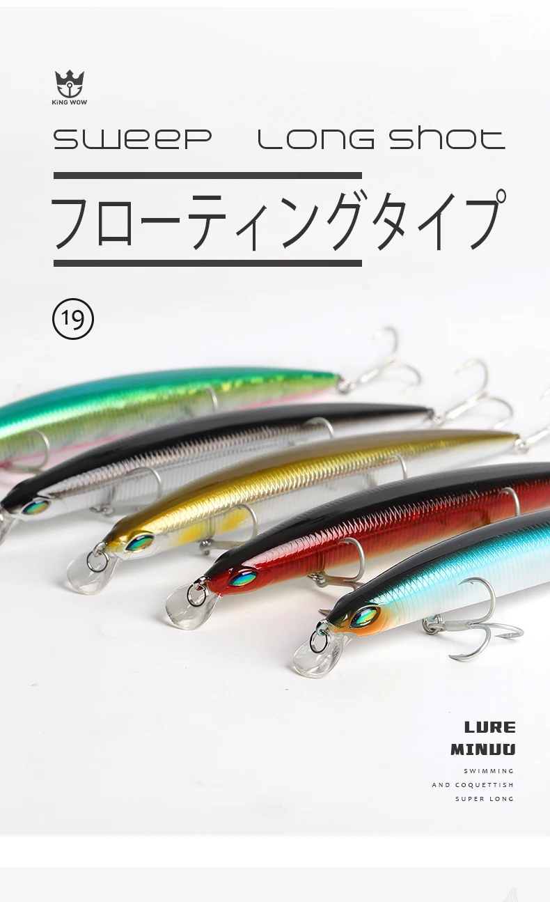 fishing-lure-kw012_01