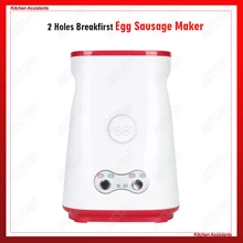 JDQ101/JDQ201 автоматический Электрический Вертикальный антипригарный простой и быстрый яйцо плита для завтрака яйцо, Сосиска рулон чашки машина