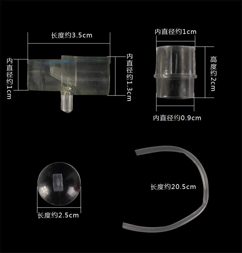 NAG出水口增氧器1
