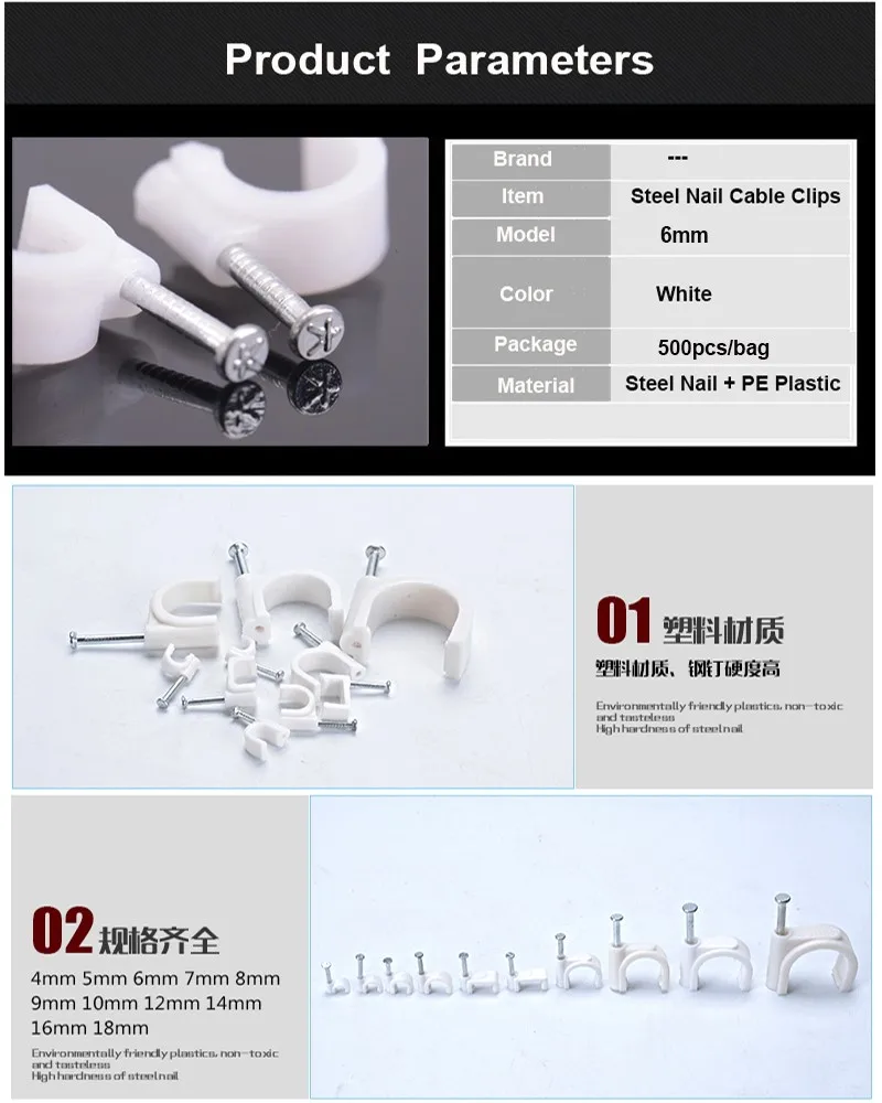 Details4-6mm-500