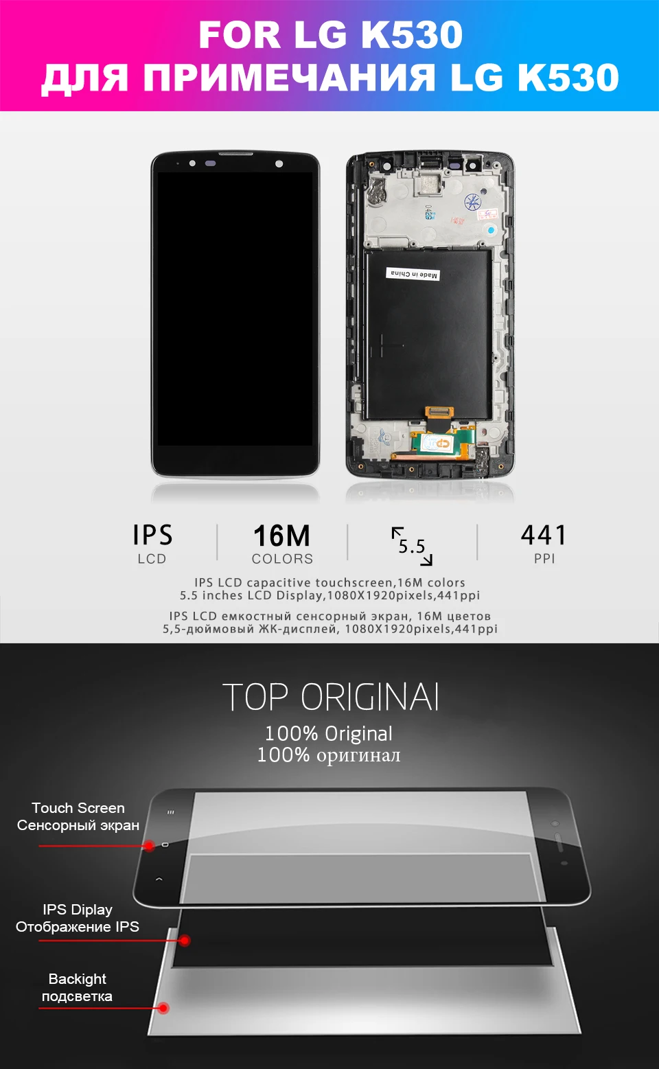 LG-K530-xiangqing_01