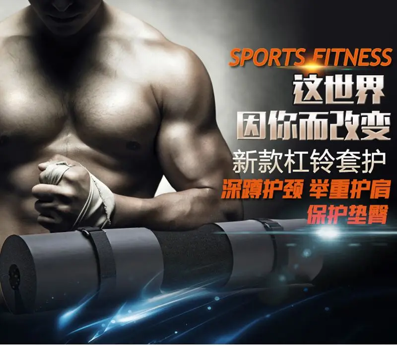 Barbell Cover27
