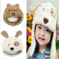 Модная популярная шапка, защищающая уши мультяшный щенок медведь детская шапка чудесная Милая шапка