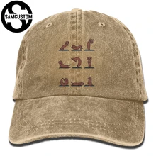 SAMCUSTOM такса 3D Творческая личность Промытые джинсовые шапки осень лето для мужчин женщин гольф солнцезащитный козырек хоккейные шапки