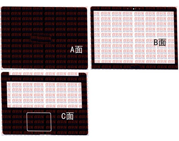 Laptop Carbon fiber Crocodile Snake Leather Sticker Skin Cover Protector for ASUS VivoBook Pro N580VD N580 15.6\