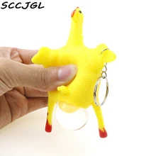 Sccjgl декомпрессии Игрушечные лошадки кладки яиц куры курица смешно отдохнуть Игрушечные лошадки с кольцом-желтый Спиннеры
