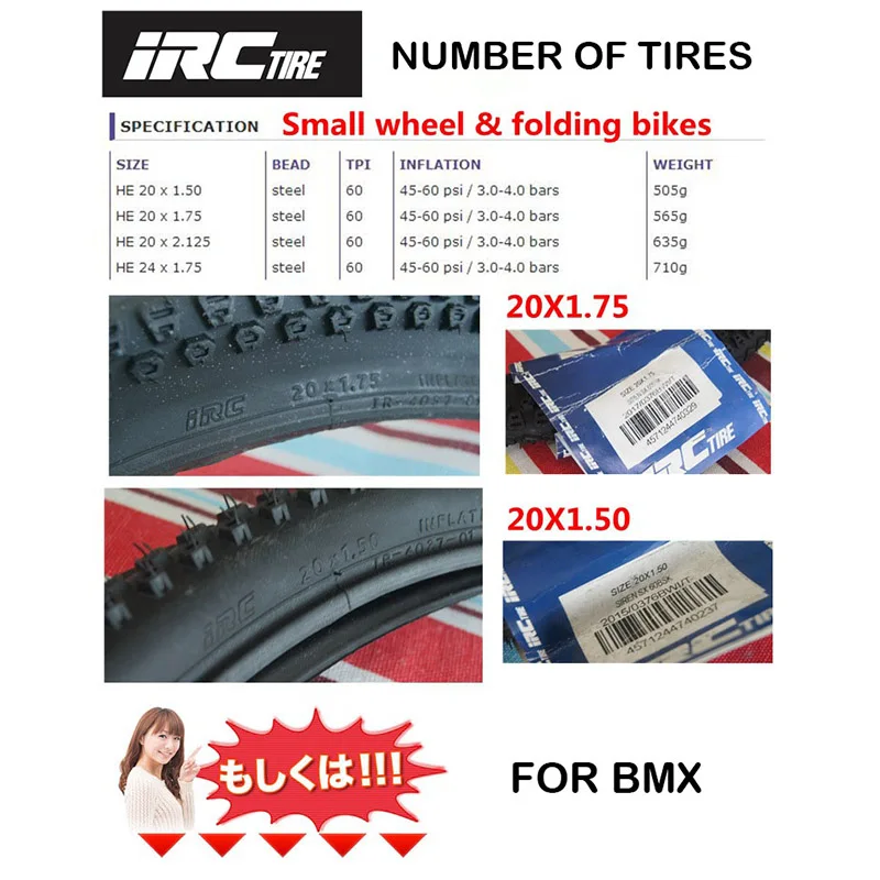 

Japan IRC small racing wheel 20*1.50,20*1.75 tire folding bicycle tire BMX grip strong soft side tire bicycle accessories