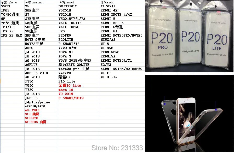 26526 TPU PC  4.5