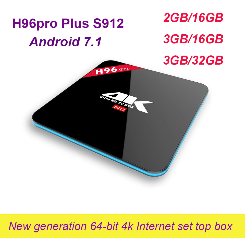 H96 PRO Plus смарт-ТВ на андроид 7,1 коробка Amlogic S912 Octa 2 GB 3 GB 16 GB 32 GB Wifi2.4G/5,8 GHz комплект bluetooth верхняя коробка