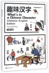 Что в китайском персонаже держать на протяжении всей жизни обучения, пока вы живете знания бесценны и нет границы-170