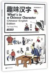 O que está em um personagem chinês para manter o aprendizado ao vivo contanto que você viva o conhecimento sem custos e sem borda 170