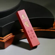 Чистая красная чернильная палочка Tinta китайские чернила для каллиграфии палка блок китайский пейзаж Живопись Красная чернильная палка Tinta Китай Para Dibujo