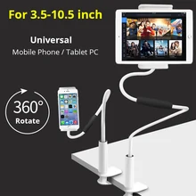 Für 3,5-10,5 zoll Universal Flexible Arm Tisch Pad Halter Stehen 100 cm Lang Faule Menschen Bed Desktop Handy Clip montieren