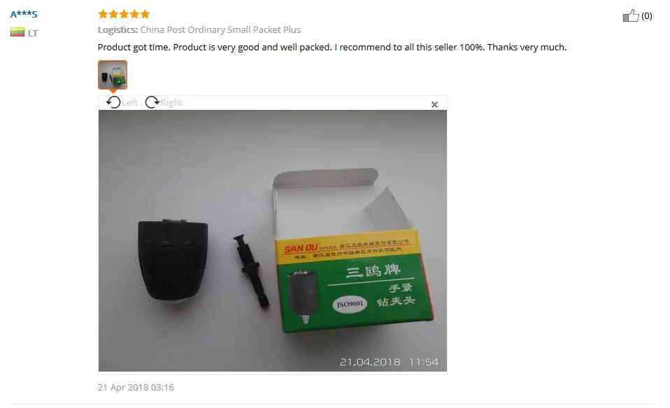 QQ20180727173015