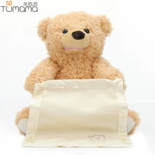 30cm Teddy Bear Stuffed & Plush Animals Toy Doll Animal talking bear toy shy bear best birthday gift for children & kids