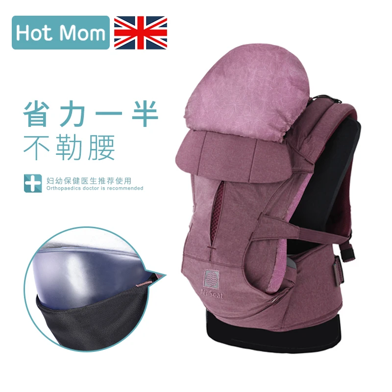 

Baby sling belt multi-function four seasons universal baby front hug child waist stool baby waist stool
