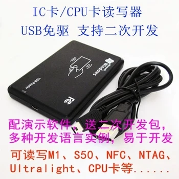 

IC cards tag card reader writer support CPU, NFC, M1, S50, N tag, Ultrlight