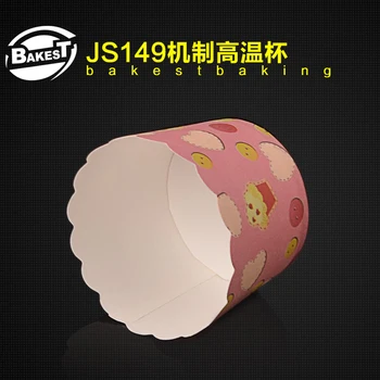 

BAKEST 100pcs per lot Small Size DIY Heart Pattern Muffin Cake Baking Paper Cup