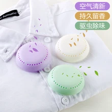 Коробка для ароматерапии, Домашний аромат, пакетики, моли и плесени, изоляционные нафталиновые шарики и прутья