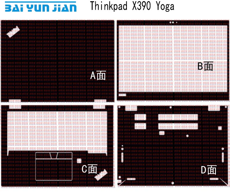 Наклейка для ноутбука наклейки из углеродного волокна защитная крышка Lenovo ThinkPad
