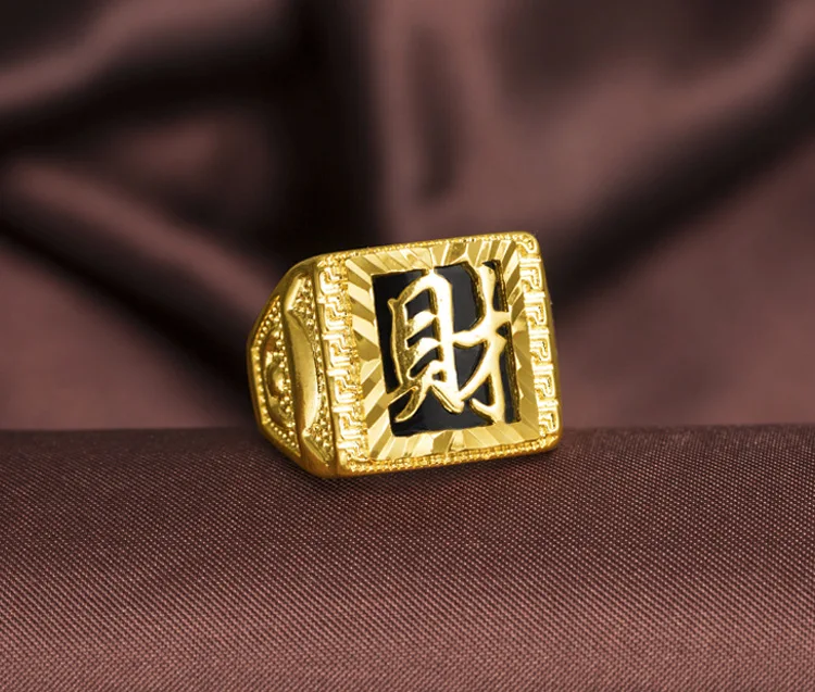 Модные Винтажные кольца для мужчин 24K золотого цвета, Женское кольцо с рисунком счастливого богатого мира, этнические ювелирные изделия